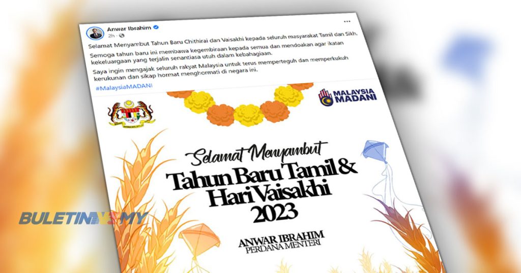 Perdana Menteri Ucap Selamat Menyambut Tahun Baharu Chithirai Vaisakhi