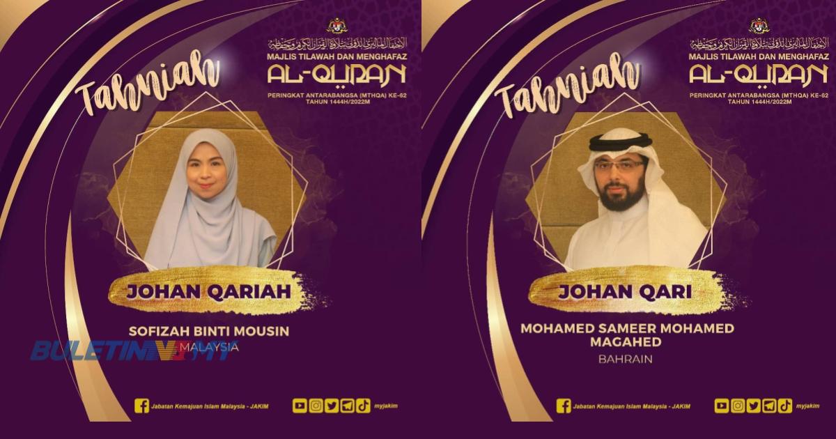 Qari Bahrain, Qariah Malaysia Juara Tilawah Al-Quran Antarabangsa
