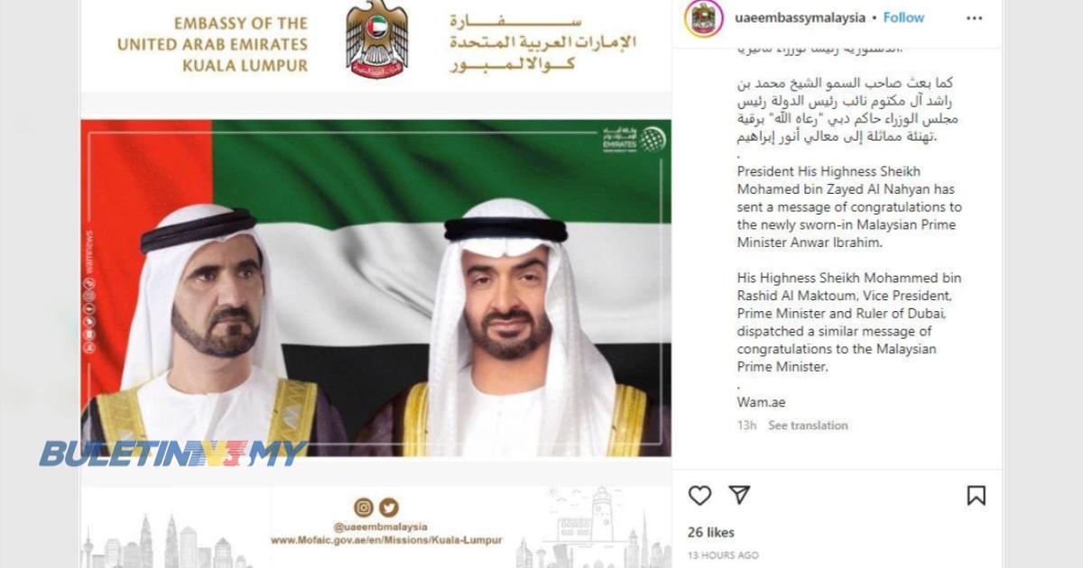Pemimpin UAE ucap tahniah kepada PM Anwar