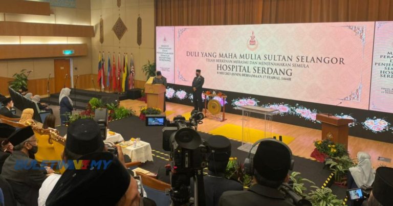 Hospital Serdang Kini Dikenali Sebagai Hospital Sultan Idris Shah 