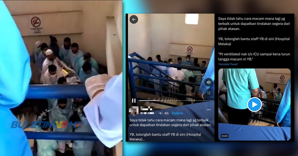 [VIDEO] Lif hospital rosak, pesakit dipindah guna tangga ke ICU