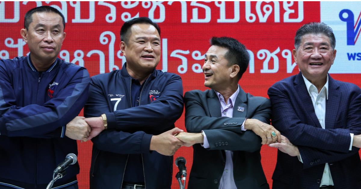 Pheu Thai bentuk kesepakatan dengan dengan tujuh parti