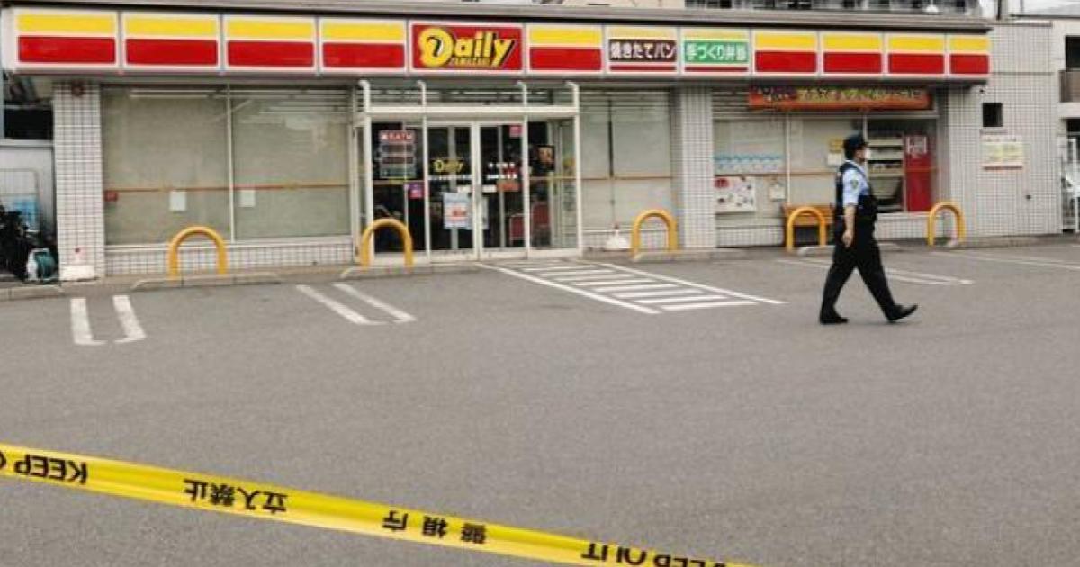 Dua cedera diserang di kedai serbaneka di Tokyo