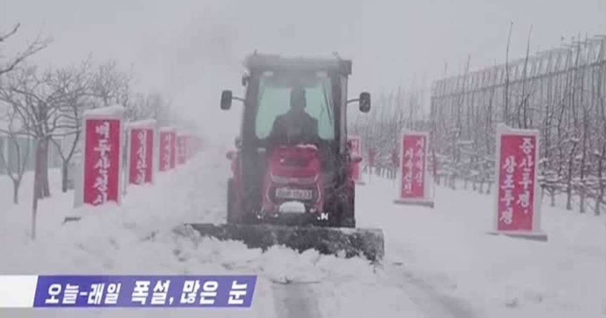 Salji tebal di beberapa kawasan di Korea Utara